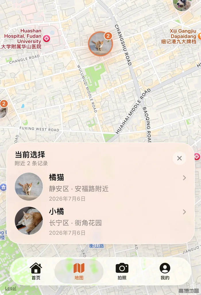 灵迹地图界面:地图上的动物标记与附近记录列表